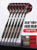 JLWANG Jianli Wang Advanced Darts Pure Copper Aluminum Pole Competition Class Hard Type Steel Needle Flying Dart Needle 24 gr Guangzhou Brand
