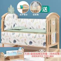 Crib Multifunction Bb Baby Bed Solid Wood No Lacquer Cradle Bed Newborn Crib Children Splicing Large Bed Can Be Moved