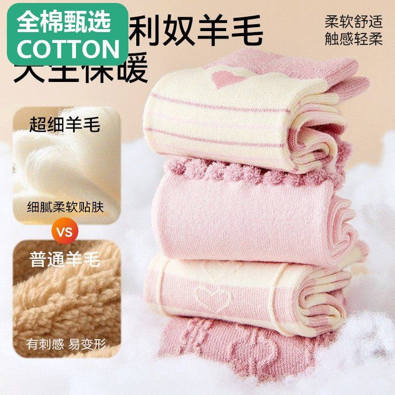全棉母婴纯棉女童袜子冬季加厚羊毛高筒袜儿童秋冬无骨保暖袜女孩,淘宝优惠券,粉丝福利购,淘宝优惠卷
