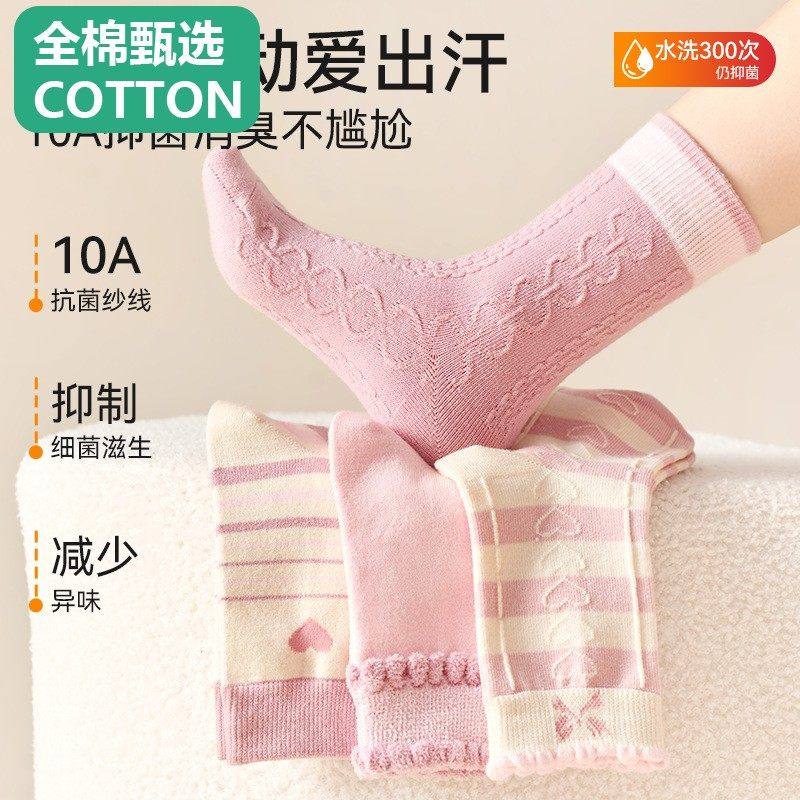 全棉母婴纯棉女童袜子冬季加厚羊毛高筒袜儿童秋冬无骨保暖袜女孩,淘宝优惠券,粉丝福利购,淘宝优惠卷