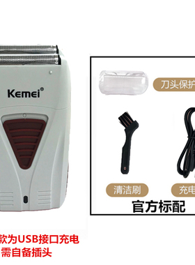 渐变理发器电推子剃光头