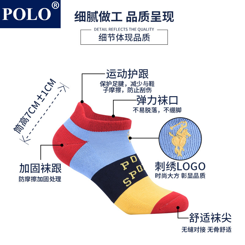 polo跑步袜子男士短袜纯棉防臭四季运动马拉松篮球加厚毛巾船袜,淘宝优惠券,粉丝福利购,淘宝优惠卷