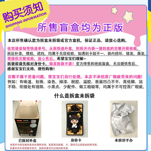 正版Laura劳拉花卉时装盲盒确认款女孩子2021网红新款少女心礼物 - 图0