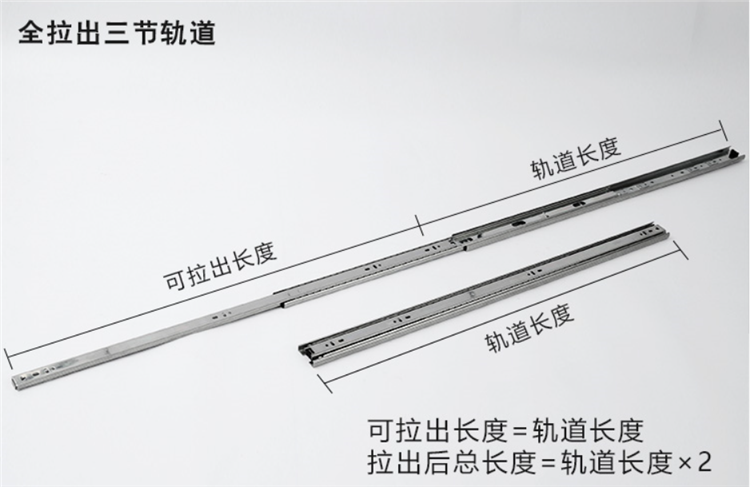 加长一米1m床箱柜榻榻米抽屉轨道滑道三节导轨80cm100CM40寸静音-图1