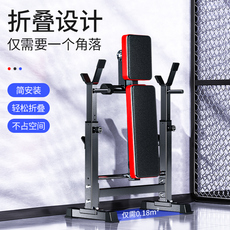 Тренажер силовой 卧推深蹲架举重床家用组合套装可调节多功能哑铃凳杠铃架男士健身