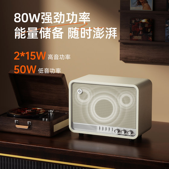 HP bluetooth speaker computer home living room audio