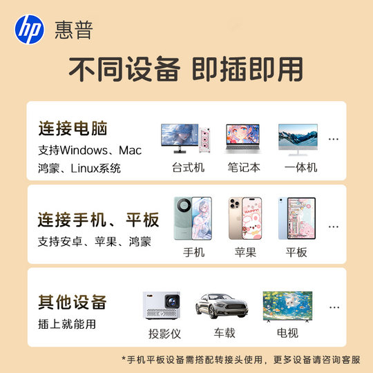 惠普正品128g大容量创意U盘办公女学生手机电脑两用优盘官方旗舰