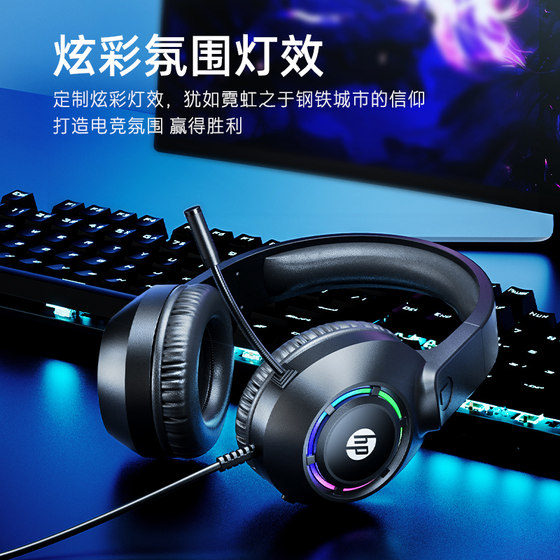 HP wired gaming headsets