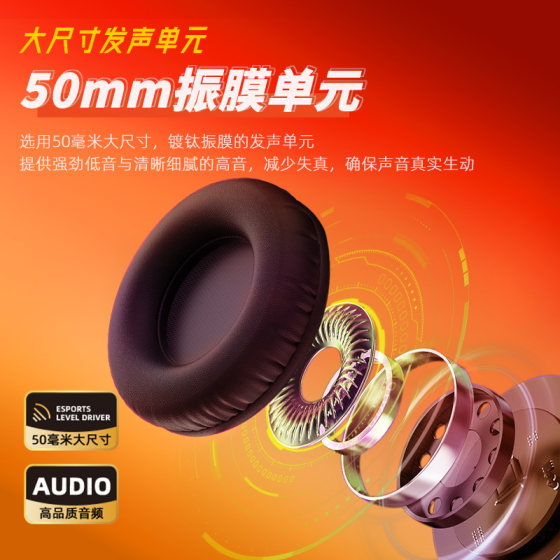 HP official genuine gaming headset