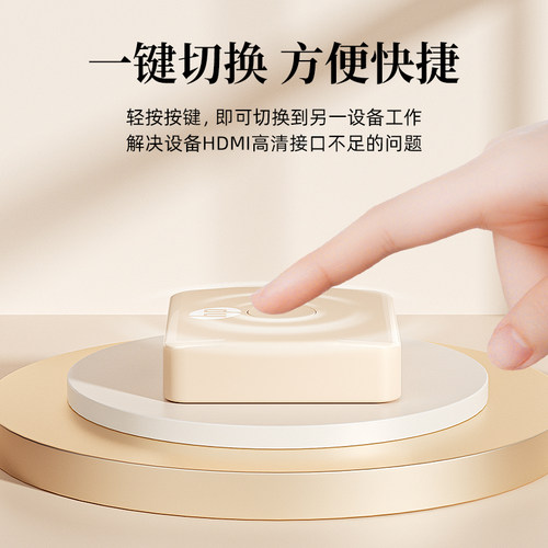 惠普HDMI一分二分频器高清二进一 切换器视频电脑屏幕hdml高清分线器4k电视二合一拖二2进1出双向切换分配器 - 图1
