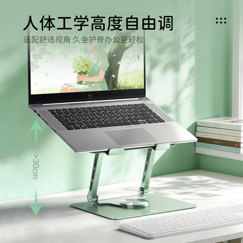 HP惠普2026新款升降式笔记本支架可旋转电脑支架游戏本轻薄本散热架桌面稳固支撑一体铝合金无极调节增高架子 - 图2