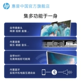 [Рекомендуется менеджером магазина] HP HP All -IN -One Computer Computer Desktop Office Office Полно -бренд -интегрированный дом с беспроводной сетевой картой Bluetooth настольные компьютеры.