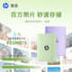 HP 1t mobile solid state drive
