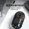 HP Silent Water Drop Mouse