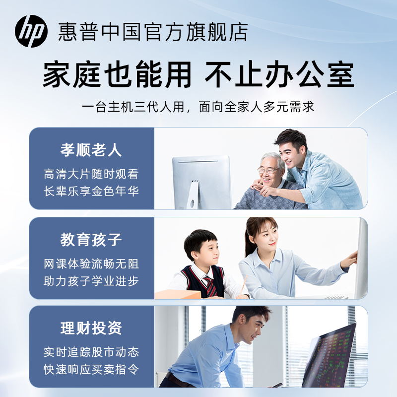 【新品推荐】HP惠普14代酷睿i5迷你主机家用娱乐办公电脑台式机可选4G独显商务小主机企业采购官方旗舰店正品 - 图2