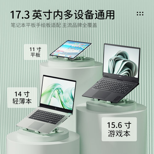 HP惠普2026新款升降式笔记本支架可旋转电脑支架游戏本轻薄本散热架桌面稳固支撑一体铝合金无极调节增高架子 - 图3