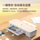 Laminated office photo household small plastic sealing machine HP