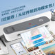 HP A4 Laminator Office Laminator