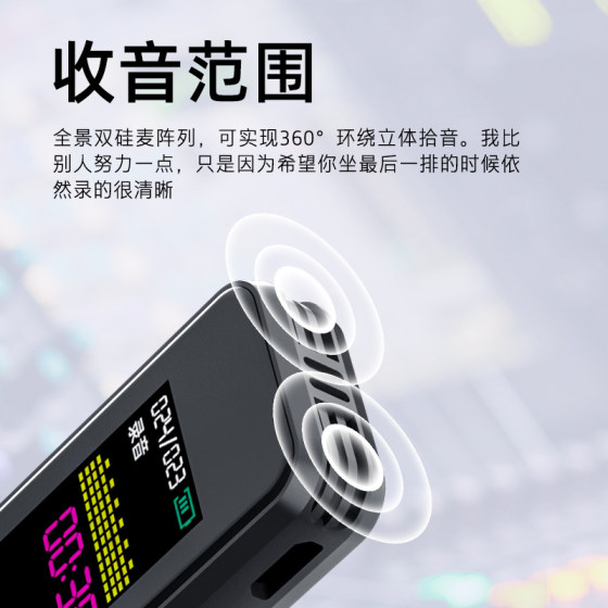 HP large capacity HD voice recorder