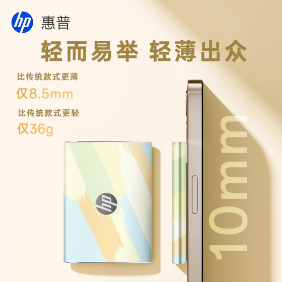 HP genuine 1TB high-speed mobile solid state drive
