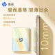 HP genuine 1TB high-speed mobile solid state drive