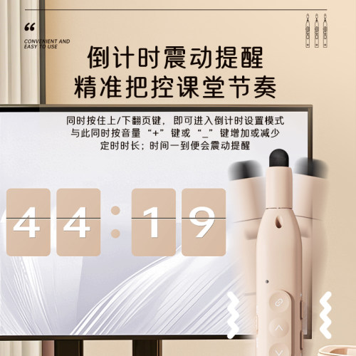 惠普伸缩教鞭多功能激光翻页笔充电ppt教师用触控笔幻灯片多媒体遥控笔上课可书写教学倒计时一体机电子白板 - 图0