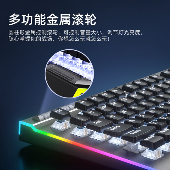 HP GK520S mechanical keyboard with cool RGB lighting effects