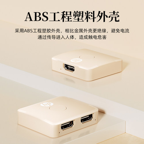惠普HDMI一分二分频器高清二进一 切换器视频电脑屏幕hdml高清分线器4k电视二合一拖二2进1出双向切换分配器 - 图3