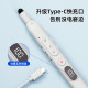 HP multifunctional retractable page-turning pen for teaching