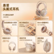 惠普电竞游戏头戴式耳机台式电脑笔记本专用音乐有线耳麦吃鸡女生