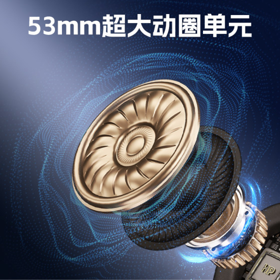 HP Wired Gaming Esports Headset