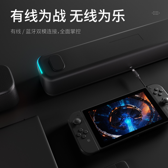 HP's new computer gaming audio and microphone integrated