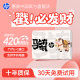 HP mobile solid state drive 1T official ຂອງແທ້