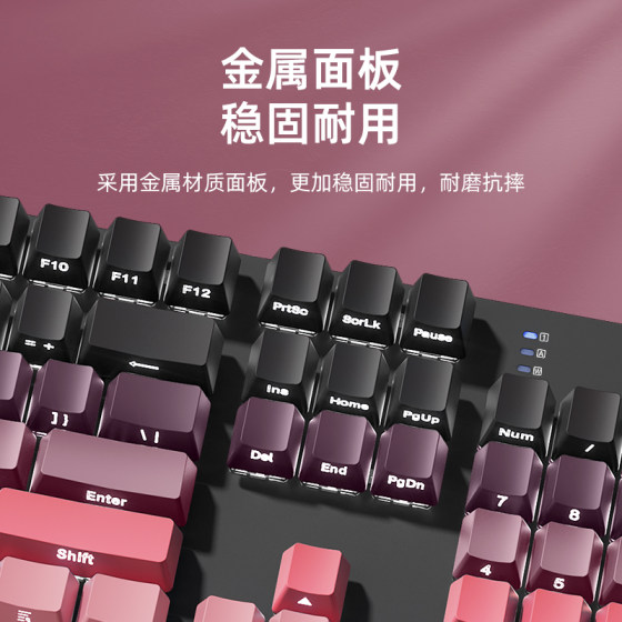 HP wired gradient keycap true mechanical keyboard
