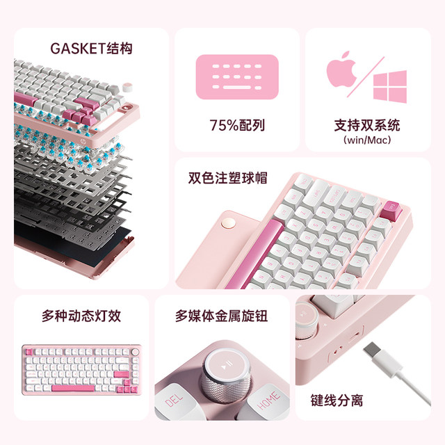 HP Wireless Bluetooth Mechanical Keyboard 82 Key Office Gaming Universal Laptop Keyboard Girls Hot Swap
