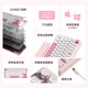 HP Wireless Bluetooth Mechanical Keyboard 82 Key Office Gaming Universal Laptop Keyboard Girls Hot Swap