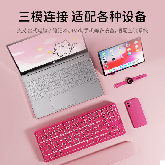 HP GT87 mechanical keyboard customized three-mode wireless