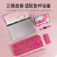 HP GT87 mechanical keyboard customized three-mode wireless
