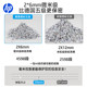 HP Professional Paper Shredder Office Special Home Use Medium-Sized Five-Standard German Standard Confidential Desktop File Paper CD Card Crusher Paper Shredder Large Capacity Small Crusher Genuine B50820MC