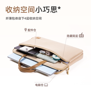 惠普手提电脑包笔记本收纳保护套女14寸商务出行通勤公文包适用苹果Macbook华为联想16寸星book15寸内胆包男