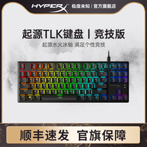 HyperX extremely unknown origin RGB mechanical keyboard PBT keycap 87 key 104 key USB computer keyboard PBT