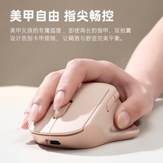 HP Dual Wing Fingerrest Mouse