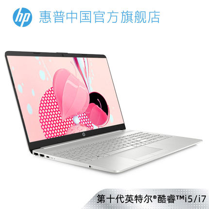 玩家评测惠普 星青春版 15s真实使用心得,看下