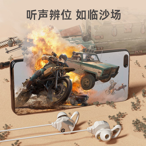 惠普游戏电竞专用有线耳机入耳式圆孔手机台式电脑通用吃鸡三角洲 - 图0
