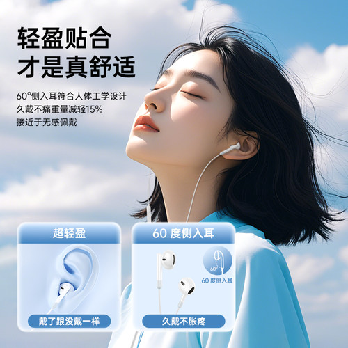 惠普有线耳机半入耳式台式电脑带原装高音质type-c接口3.5mm圆孔 - 图1