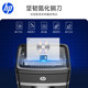 HP丨18-ແຜ່ນເຄື່ອງຕັດເຈ້ຍທີ່ມີປະສິດທິພາບ