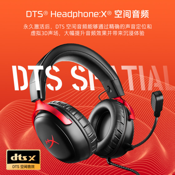 Extremely unknown HyperX Hurricane 2/3 wired wireless sports gaming headset flagship store official authentic product
