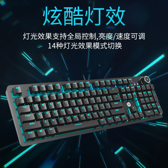 HP Gaming Keyboard and Mouse Set