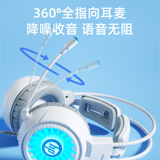 HP Ice Blue Light Effect 7.1 Headphones