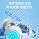 HP Ice Blue Light Effect 7.1 Headphones